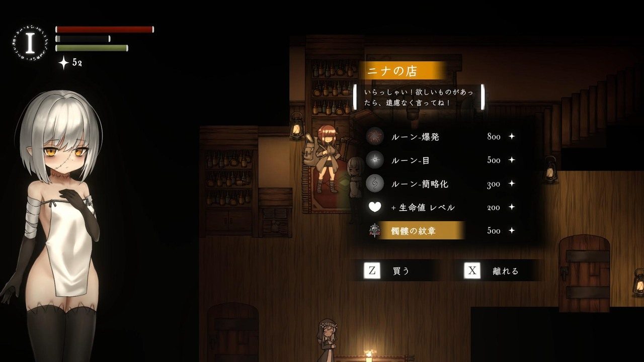菲雅的冒险正式版 分支结局 详情图 1