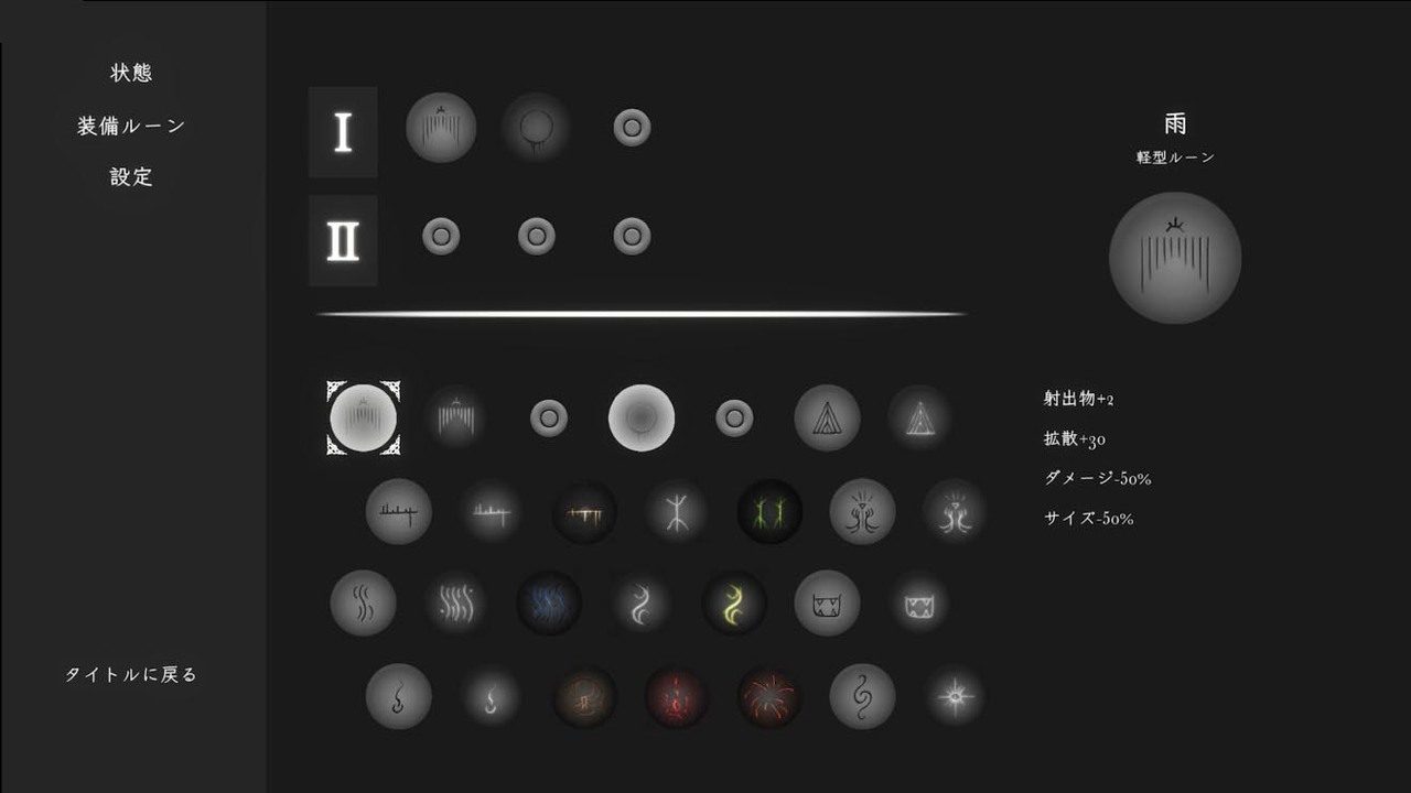 菲雅的冒险正式版 箱庭探索 资料图 8